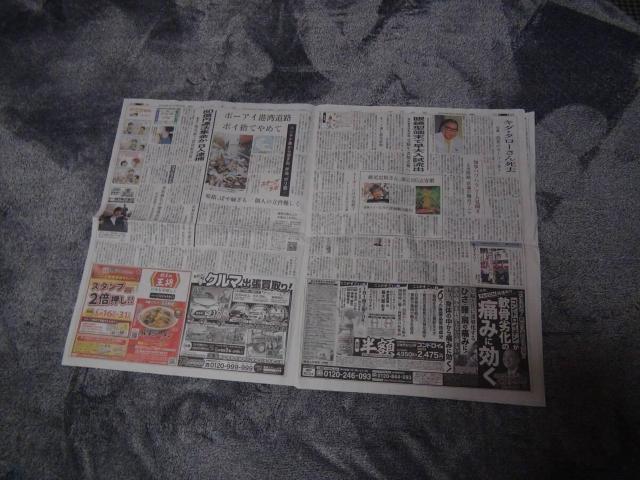 キダタローさん逝く2024年5月15日KOBE新聞 !。 < ホビー  キダタローさん逝く2024年5月15日KOBE新聞 !。 < ホビーの