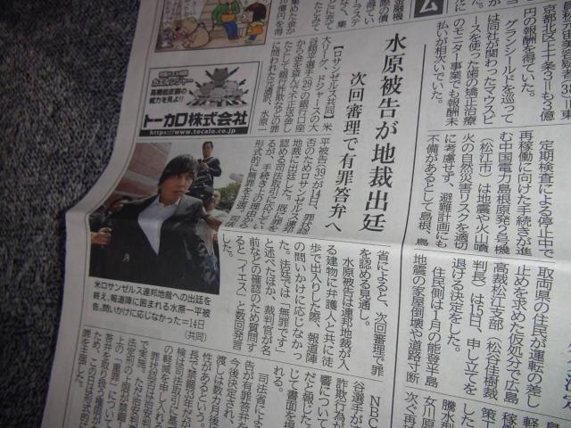 キダタローさん逝く2024年5月15日KOBE新聞 !。 < ホビー  キダタローさん逝く2024年5月15日KOBE新聞 !。 < ホビーの