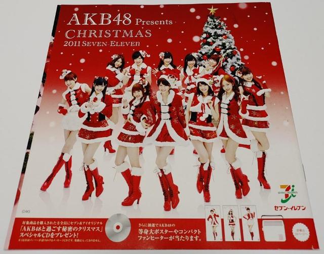 񔄕i2011 2012 `V Zbg AKB48 ZuCu NX}X q _7 ܂   c w  ^gObY 