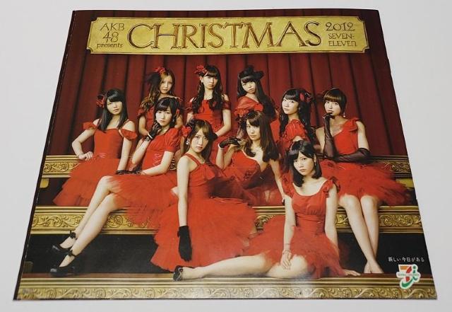 񔄕i2011 2012 `V Zbg AKB48 ZuCu NX}X q _7 ܂   c w  ^gObY 