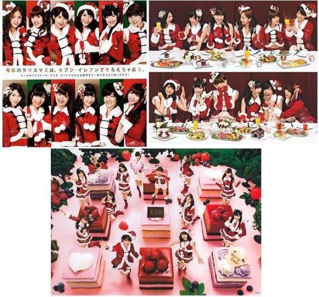 񔄕i2011 2012 `V Zbg AKB48 ZuCu NX}X q _7 ܂   c w  ^gObY 