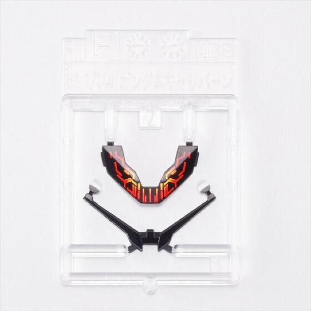 限定 HG 1/144 ガンダムキャリバーン パーメットスコア・ファイブ < ホビー  限定 HG 1/144 ガンダムキャリバーン パーメットスコア・ファイブ < ホビーの