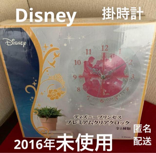 �f�B�Y�j�[�v�����Z�X�@�v���~�A���N���A�N���b�N�@�����z���@��������  �� �C���e���A/���C�t�� 