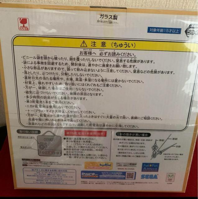 �f�B�Y�j�[�v�����Z�X�@�v���~�A���N���A�N���b�N�@�����z���@�������� �� �C���e���A/���C�t�� 