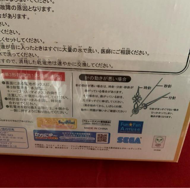 �f�B�Y�j�[�v�����Z�X�@�v���~�A���N���A�N���b�N�@�����z���@�������� �� �C���e���A/���C�t�� 