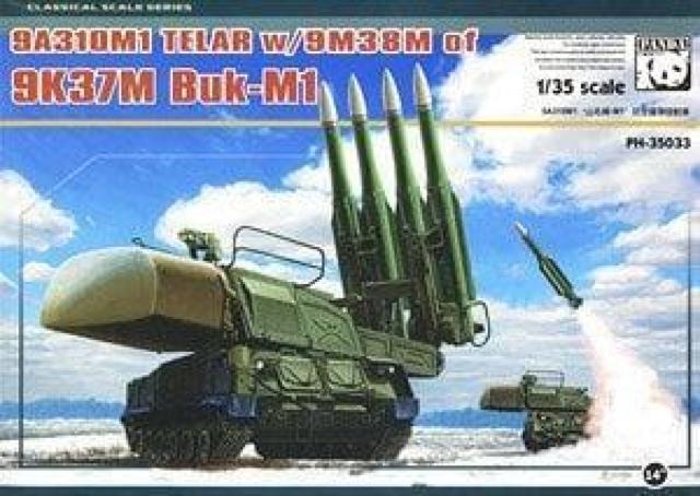 パンダホビー ロシア 9K37M ブークM1 自走地対空ミサイルシステム < ホビー  パンダホビー ロシア 9K37M ブークM1 自走地対空ミサイルシステム  < ホビーの