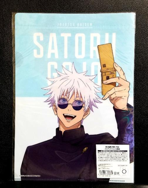 p큙ʁEʐ/ザHONPOA4 NAt@C܏偙ViJ  Aj/R~bN/LN^[ 