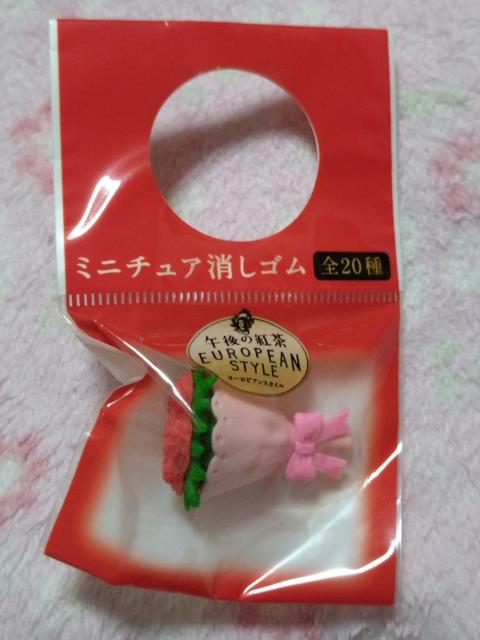 ߌ̍g  ԂԂ̉ԑ ~j`AS   zr[ 