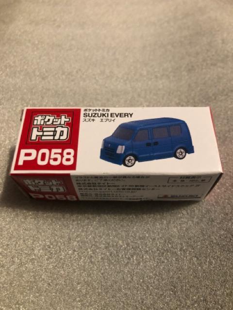 ポケットトミカ スズキ  エブリィ < おもちゃ  ポケットトミカ スズキ  エブリィ  < おもちゃの