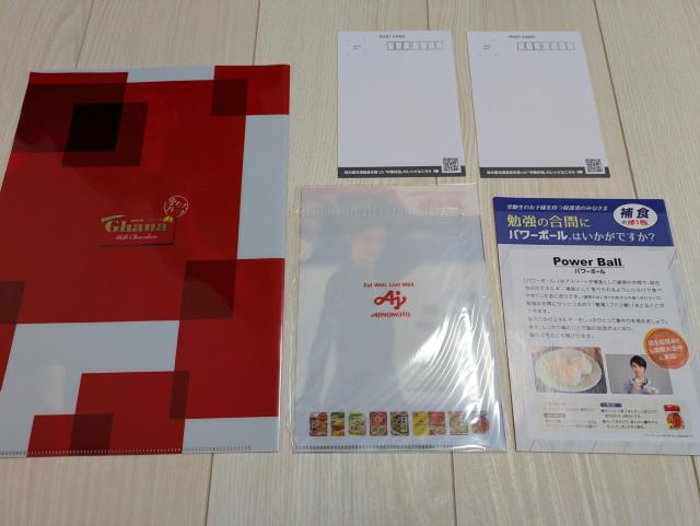 HNAt@CZbg@܂@с@tBMAXP[g  zr[ 