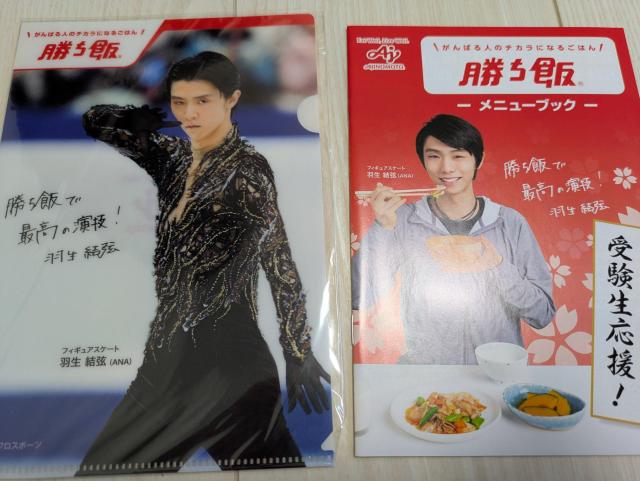 HNAt@CZbg@܂@с@tBMAXP[g  zr[ 