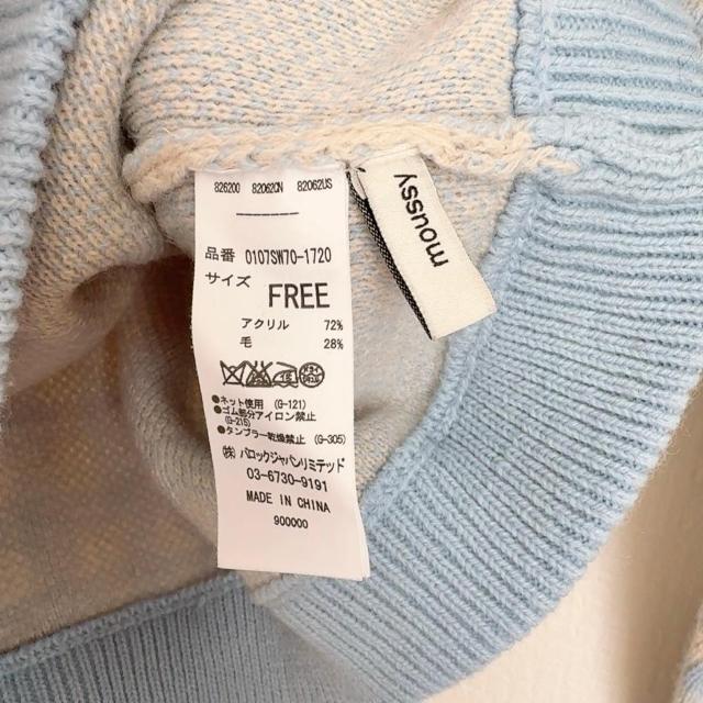 ◆moussy/マウジー◆ギンガムチェック柄ニット★水色F*秋コーデ♪美品 < ブランド  ◆moussy/マウジー◆ギンガムチェック柄ニット★水色F*秋コーデ♪美品 < ブランドの