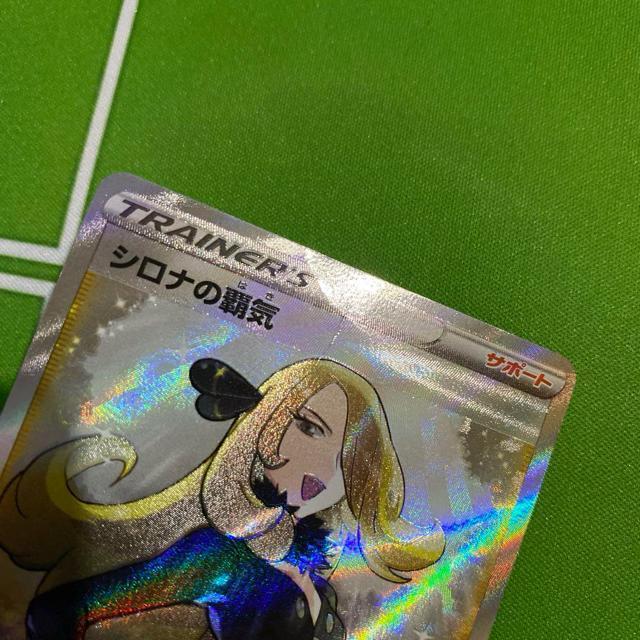 �|�P�����J�[�h�@�q�r�L�̖`���@SAR 089/063