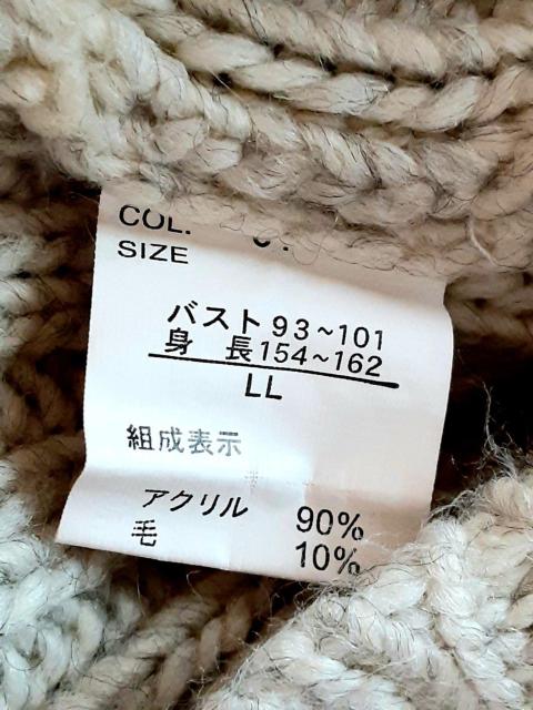セーター ニット 大きいサイズ カーディガン LL XL ロングカーディガン トップス 長袖 ベージュ 羽織り たっぷり 冬 < 女性ファッション  セーター ニット 大きいサイズ カーディガン LL XL ロングカーディガン トップス 長袖 ベージュ 羽織り たっぷり 冬 < 女性ファッションの