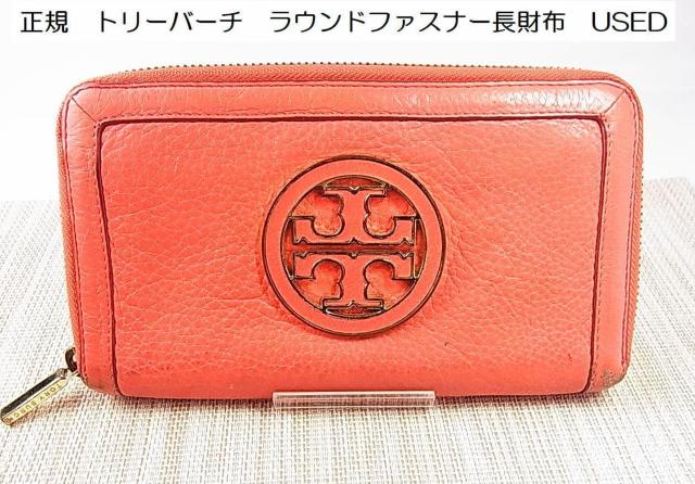 K@g[o[`@Eht@Xi[z@USED 