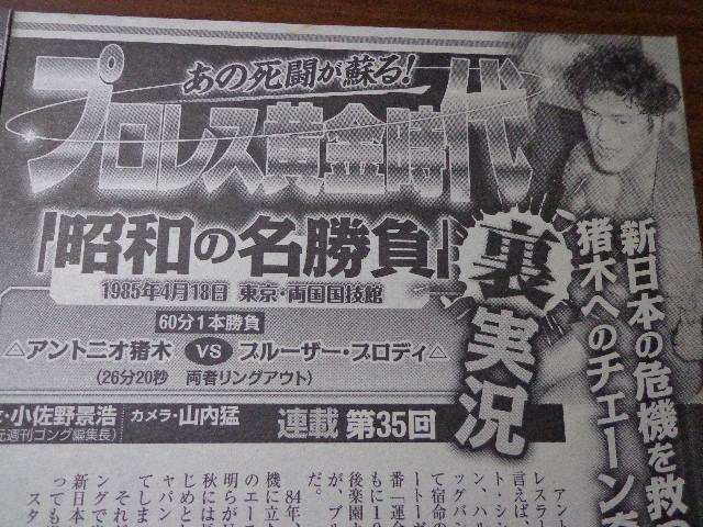 ؂蔲 vX AgjI   W[/X|[c 