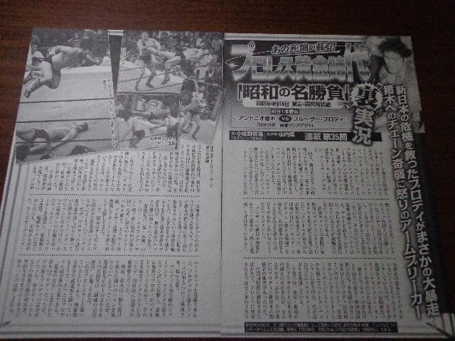 ؂蔲 vX AgjI  W[/X|[c 