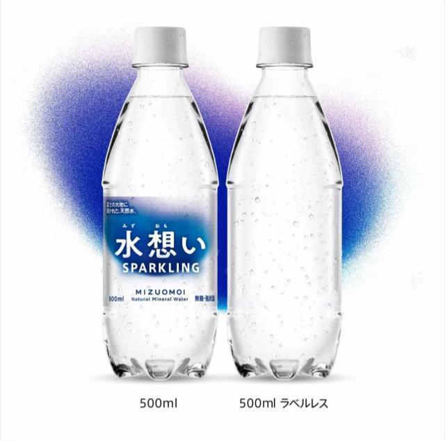【42本】水想い 強炭酸水 スパークリング 500ml 軟水 国産 天然水 ナチュラルミネラルウォーター ストレート 無糖 < グルメ/ドリンク  【42本】水想い 強炭酸水 スパークリング 500ml 軟水 国産 天然水 ナチュラルミネラルウォーター ストレート 無糖 < グルメ/ドリンクの