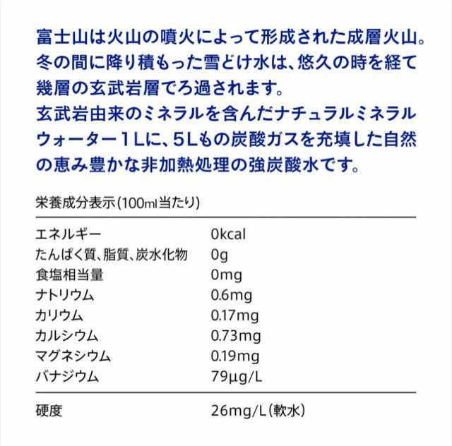 【42本】水想い 強炭酸水 スパークリング 500ml 軟水 国産 天然水 ナチュラルミネラルウォーター ストレート 無糖 < グルメ/ドリンク  【42本】水想い 強炭酸水 スパークリング 500ml 軟水 国産 天然水 ナチュラルミネラルウォーター ストレート 無糖 < グルメ/ドリンクの