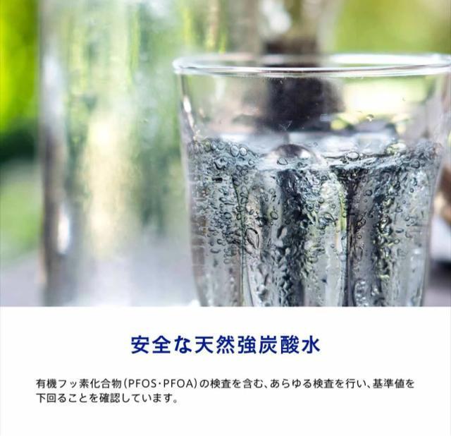 【42本】水想い 強炭酸水 スパークリング 500ml 軟水 国産 天然水 ナチュラルミネラルウォーター ストレート 無糖 < グルメ/ドリンク  【42本】水想い 強炭酸水 スパークリング 500ml 軟水 国産 天然水 ナチュラルミネラルウォーター ストレート 無糖 < グルメ/ドリンクの