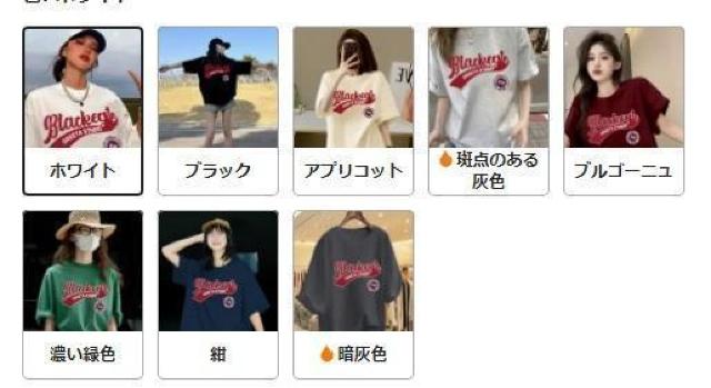 超お買い得1290円★レディース Y2Kスタイル 純綿 ルーズフィットTシャツ - かわいいキャラクタープリント 日本サイズL 白 < 女性ファッション  超お買い得1290円★レディース Y2Kスタイル 純綿 ルーズフィットTシャツ - かわいいキャラクタープリント 日本サイズL 白 < 女性ファッションの