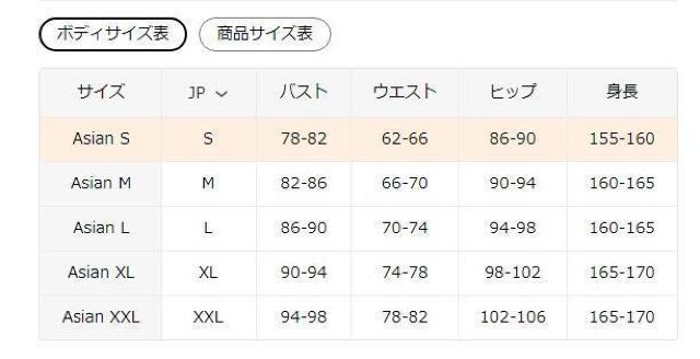 超お買い得1290円★レディース Y2Kスタイル 純綿 ルーズフィットTシャツ - かわいいキャラクタープリント 日本サイズL 白 < 女性ファッション  超お買い得1290円★レディース Y2Kスタイル 純綿 ルーズフィットTシャツ - かわいいキャラクタープリント 日本サイズL 白 < 女性ファッションの