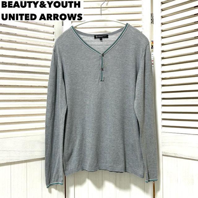 BEAUTY&YOUTH グレー ニット カットソー S ユナイテッドアローズ < ブランド  BEAUTY&YOUTH グレー ニット カットソー S ユナイテッドアローズ  < ブランドの