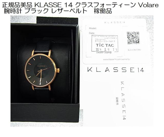 激安良品★正規品良品KLASSE 14 クラスフォーティーン Volare 腕時計 ブラック レザーベルト < 女性アクセサリー/時計 激安良品★正規品良品KLASSE 14 クラスフォーティーン Volare 腕時計 ブラック レザーベルト < 女性アクセサリー/時計の
