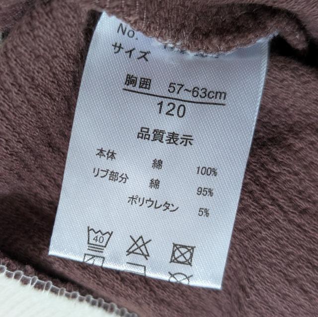 PQO{one mored˒g[i[uEVi  LbY/xr[ 