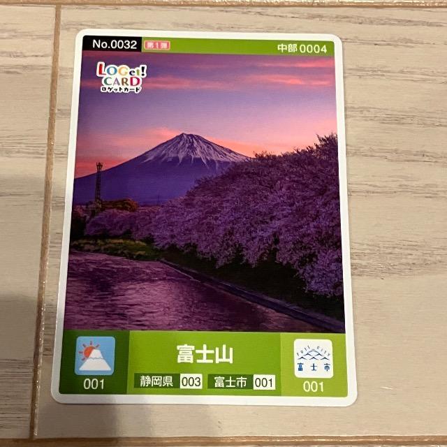 QbgJ[h xmR xm܂Â xmy bg2 1e   g[fBOJ[h 