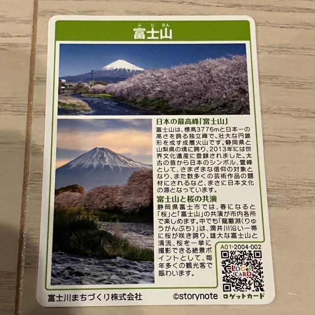 QbgJ[h xmR xm܂Â xmy bg2 1e  g[fBOJ[h 