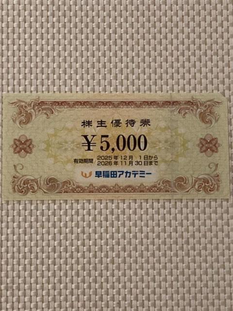 ExiV SPICA IBS cAJf~[ DҌ 5000~ 2026.11.30 ~j^[85~   `Pbg/ 