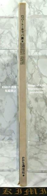 ロバート キャパ展 最前線に生きた写真家 1980 本 PPS通信社 Robert Capa Exhibition Photogr < 本/雑誌 ロバート キャパ展 最前線に生きた写真家 1980 本 PPS通信社 Robert Capa Exhibition Photogr < 本/雑誌の