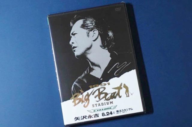 矢沢永吉 - Big Beat STADIUM 1991 < タレントグッズ 矢沢永吉 - Big Beat STADIUM 1991 < タレントグッズの