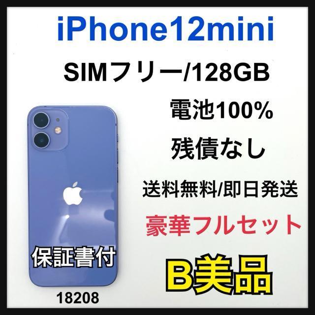 B 100% iPhone12 mini 128 GB SIM�t���[�{��  �� �Ɠd/AV�� 