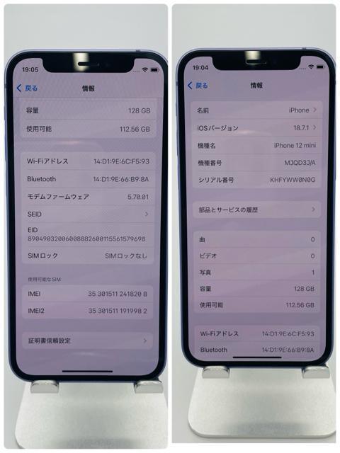 B 100% iPhone12 mini 128 GB SIM�t���[�{�� �� �Ɠd/AV�� 