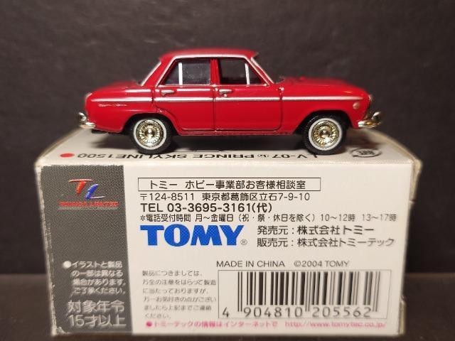 ���g�~�J���~�e�b�hLV-07���v�����X�X�J�C���C���P�T�O�O���s�n�l�x��