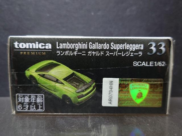 ���g�~�J�v���~�A���R�R�������{���M�[�j �K�����h �X�[�p�[���W�F�[�������J���i�� �� �z�r�[�� 