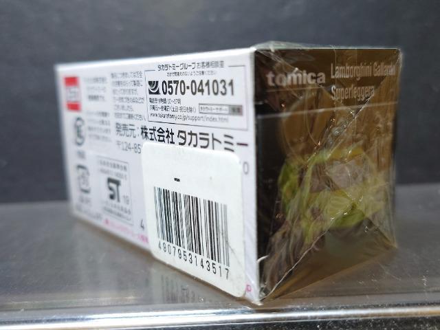 ���g�~�J�v���~�A���R�R�������{���M�[�j �K�����h �X�[�p�[���W�F�[�������J���i�� �� �z�r�[�� 