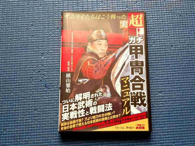 DVD ������! �K�`�b�h����}�j���A�� �T�����C�����͂��������  �� CD/DVD/�r�f�I�� 