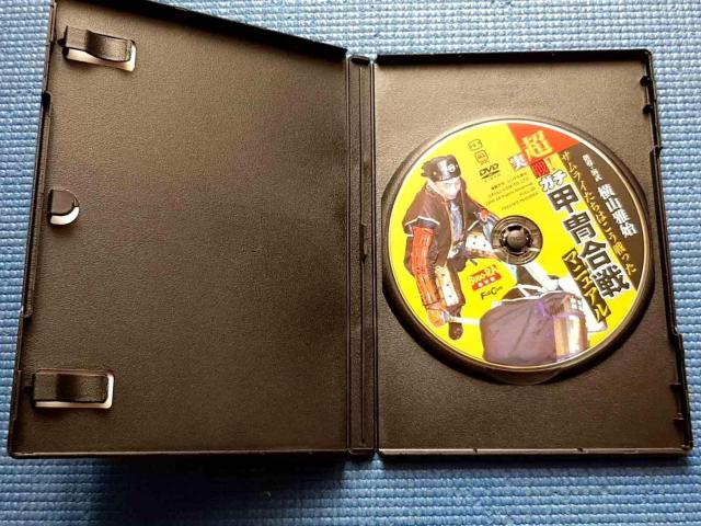 DVD ������! �K�`�b�h����}�j���A�� �T�����C�����͂�������� �� CD/DVD/�r�f�I�� 