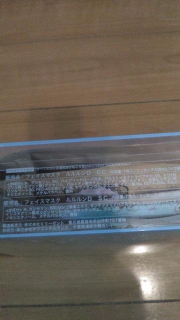 ���]�[�g����������D�t�F�C�X�}�X�N �� �C���e���A/���C�t�� 