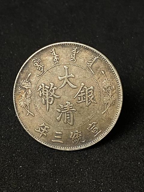 �����ÑK �吴�╼ �铝�O�N �㚢 ��� �f�Ջ� ���} �� ���i �󏭌ÑK ���㕨 �����i �R���N�^�[���o �d�ʖ�26.8g �� �z�r�[�� 