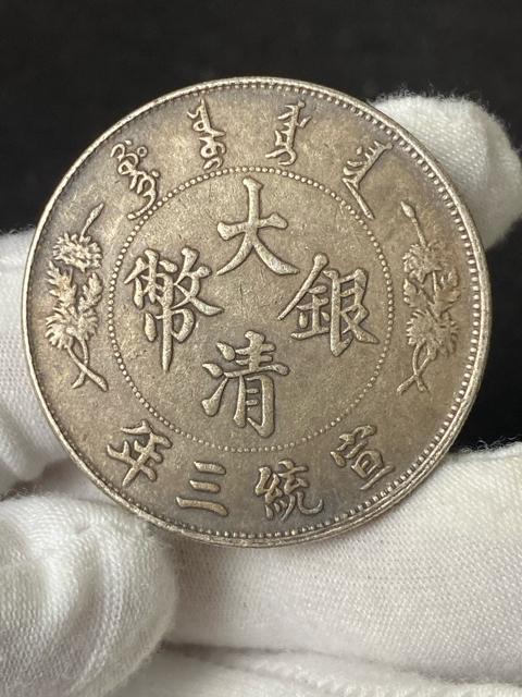 �����ÑK �吴�╼ �铝�O�N �㚢 ��� �f�Ջ� ���} �� ���i �󏭌ÑK ���㕨 �����i �R���N�^�[���o �d�ʖ�26.8g �� �z�r�[�� 