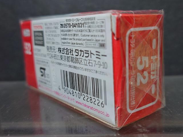 ��������ʎd�l�Ԕ��g�~�J�T�Q���g���^�f�q�J���[��(�����]�[�G�f�B�V����)�����J���i�� �� �z�r�[�� 