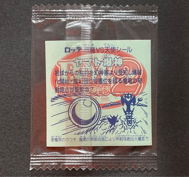 �y���J���z�r�b�N���}���@�a�l�@�z���Z���N�V�����Q�@���}�g���_�i�^�C�v�Q�j �� �z�r�[�� 