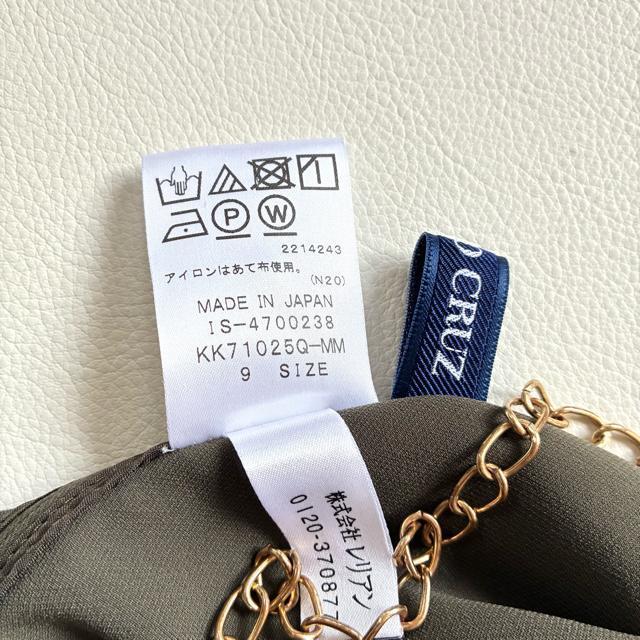 ◆上質◆キャラオクルス◆ストレッチ素材◆七分袖カットソー◆カーキ◆M◆レリアン < ブランド ◆上質◆キャラオクルス◆ストレッチ素材◆七分袖カットソー◆カーキ◆M◆レリアン < ブランドの