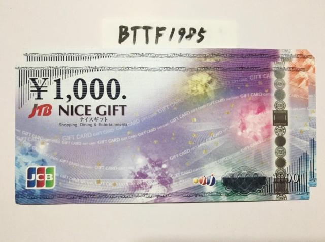 JCB�M�t�g�J�[�h(�i�C�X�M�t�g) 2000�~�����|�C���g���p�ɂǂ������N���b�N�|�X�g�����\  �� �`�P�b�g/������ 