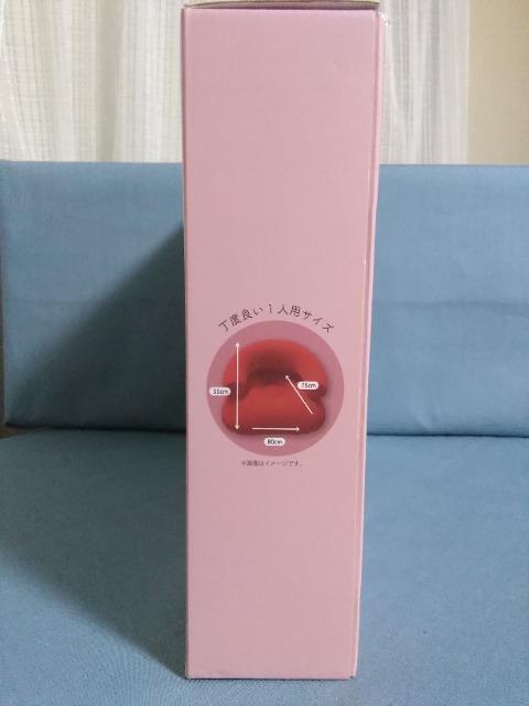 インフレーダブルソファ レッド < インテリア/ライフ インフレーダブルソファ レッド < インテリア/ライフの