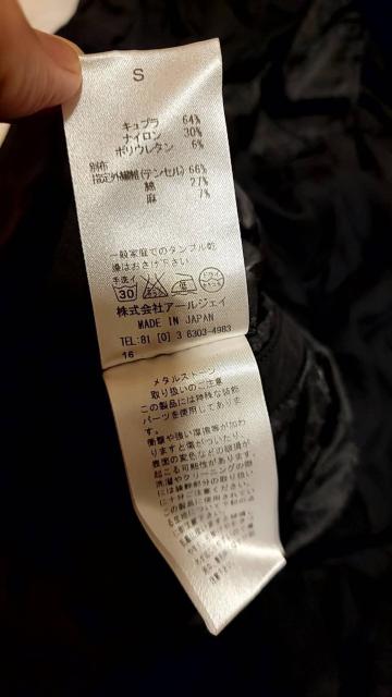 �V�iROEN���G�� LAYERED FRILL DRAPE MODS COAT S �� �u�����h�� 